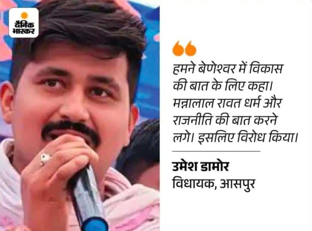 BAP12Jharkhand (@bap12jh) on Twitter photo जनता ने जिसे सांसद चुना, वो अब बेतुकी बयानबाजी करके खुद को ही हास्यास्पद बना रहा है!
<a href="/RawatML7/">Dr M L Rawat</a>
#भ्रम_फैलाता_मन्नालाल_रावत जनता ने जिसे सांसद चुना, वो अब बेतुकी बयानबाजी करके खुद को ही हास्यास्पद बना रहा है!
<a href="/RawatML7/">Dr M L Rawat</a>
#भ्रम_फैलाता_मन्नालाल_रावत