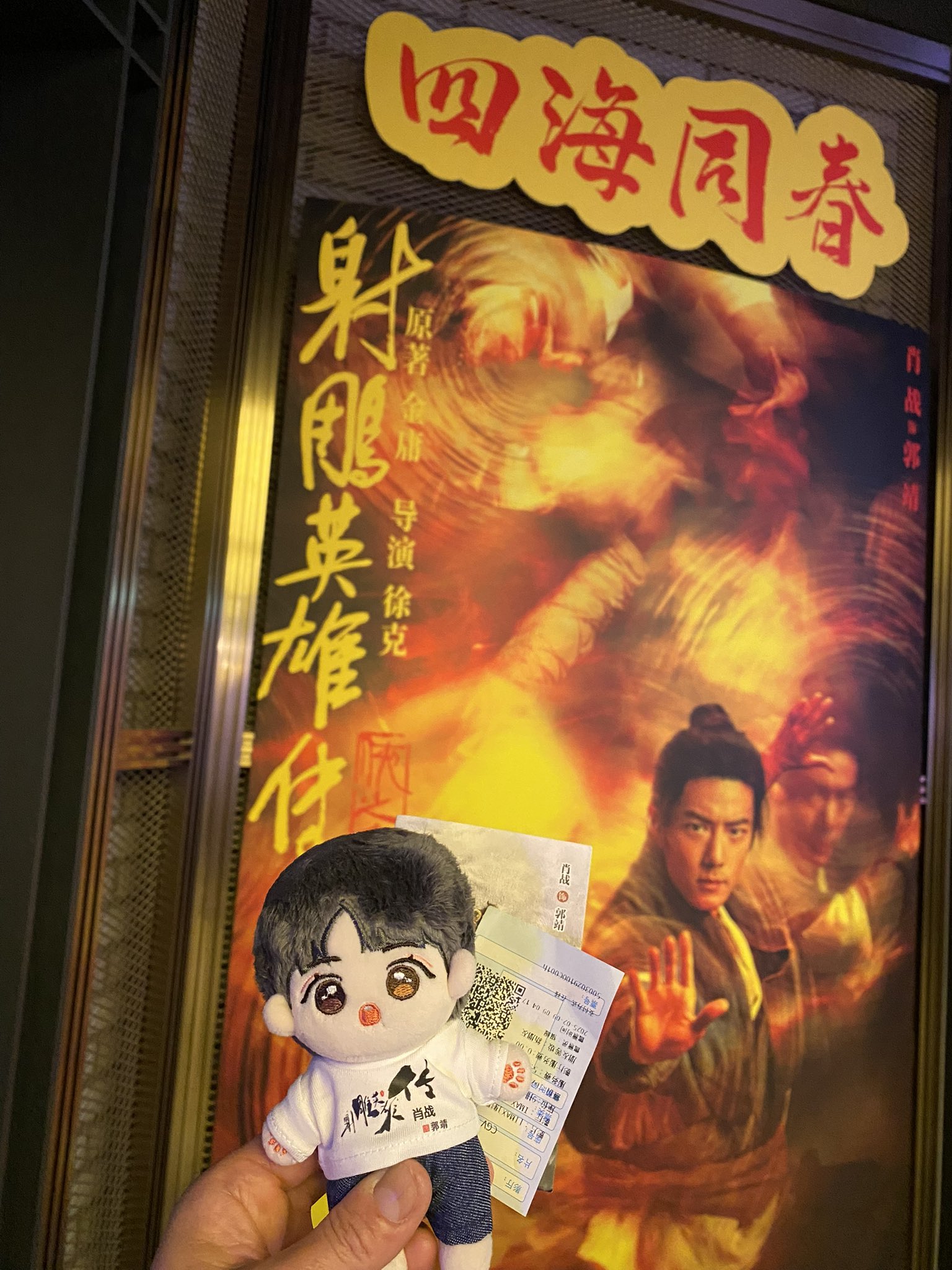 Xiao Zhan Japan Fanclub (@xiaozhanjapan) / X