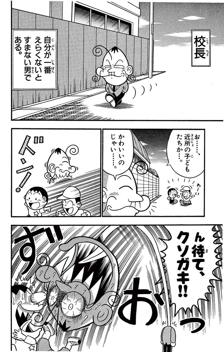 (2/4) 