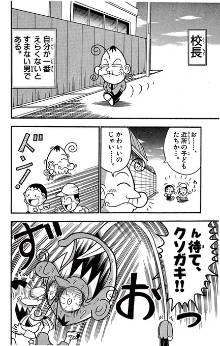 (2/4) 