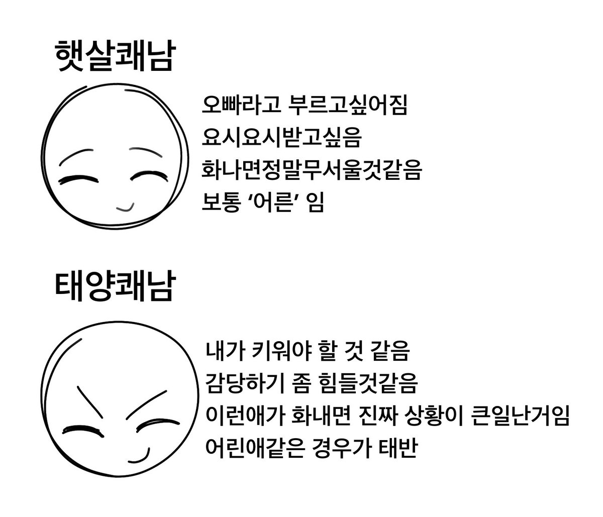 이건 저 혼자 고찰하기에는 너무 방대한 주제같아요 
여러분의 생각도 궁금하네요ㅎ.ㅎ