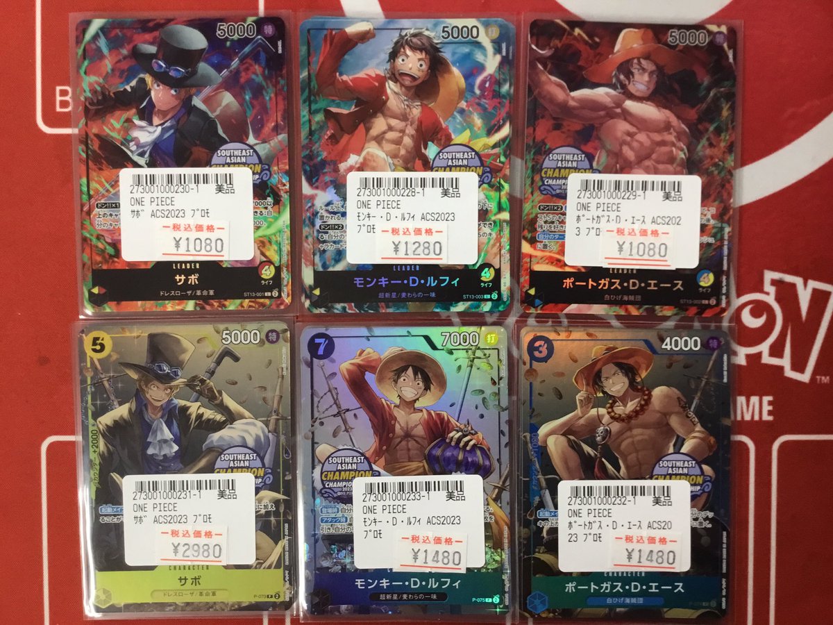 ワンピースカードゲーム Mini-tin Pack Set Vol.1[TS-01]収録のプロモ