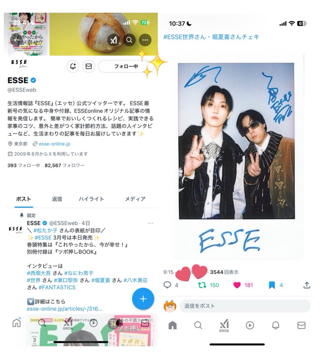 みちゃん！ tweet media