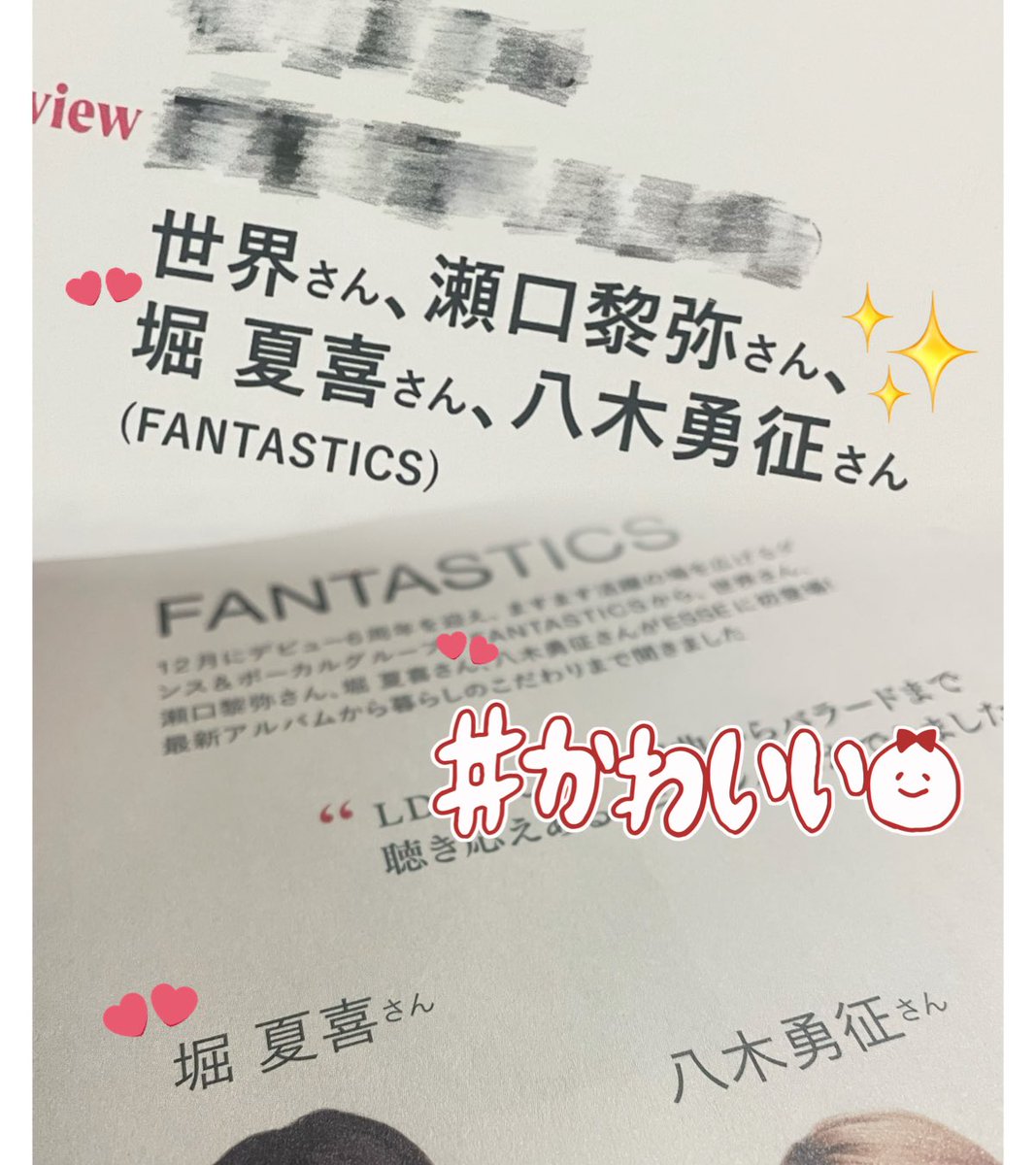 みちゃん！ tweet media