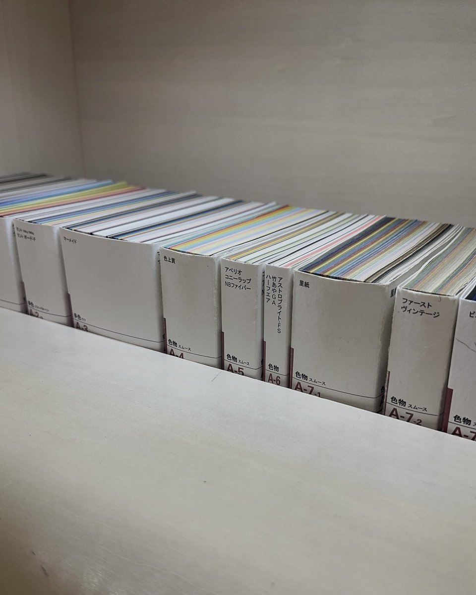 24sy___'s tweet photo. 紙屋さんに行って、色んな質感のある紙の中から、イメージと合うものを選ぶのが楽しかった📃 https://t.co/2Ik1taBvuk