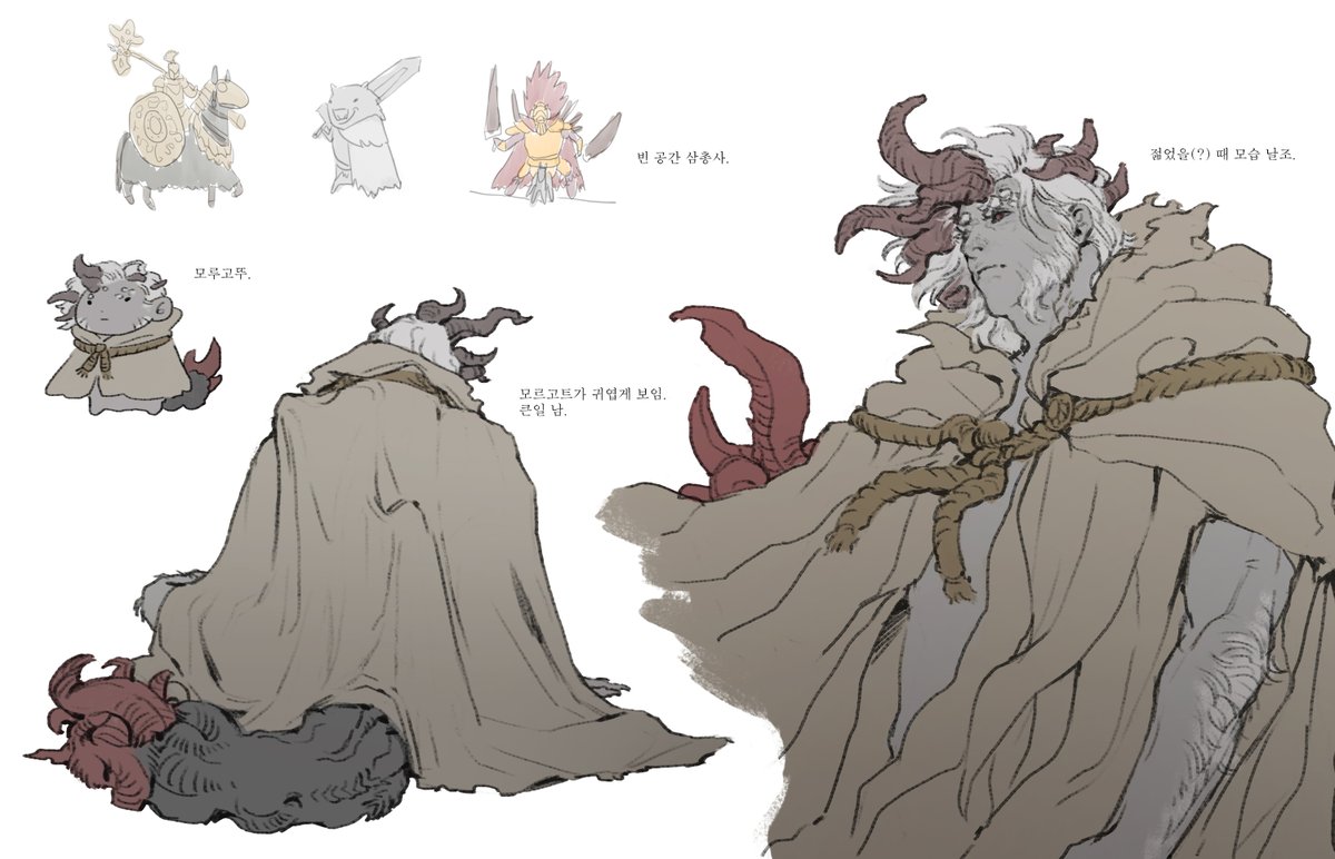 모르고트 좋아
#ELDENRING