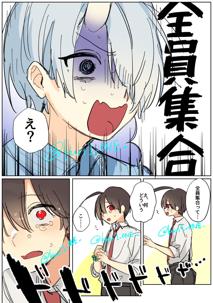 Post by おねおね on X: ☀️愛され（？）