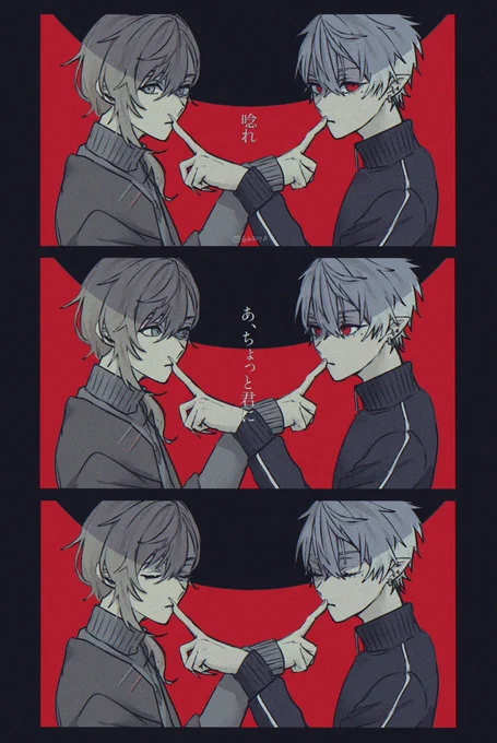 歌ってほしいやつ 