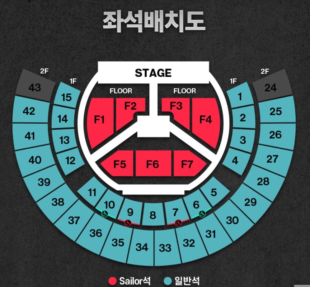 에이티즈 월드투어 콘서트 양도
2025 ATEEZ WORLD TOUR [TOWARDS THE LIGHT : WILL TO POWER] FINALE IN SEOUL concert ticket sell wts floor 플로어 꽃길 花道 譲渡 譲

🙆🏻‍♀️티켓 현장 전달

✅3/22 첫콘
F7구역 1열 - 160
F2구역 14열 (뒷돌출 1열) - 120