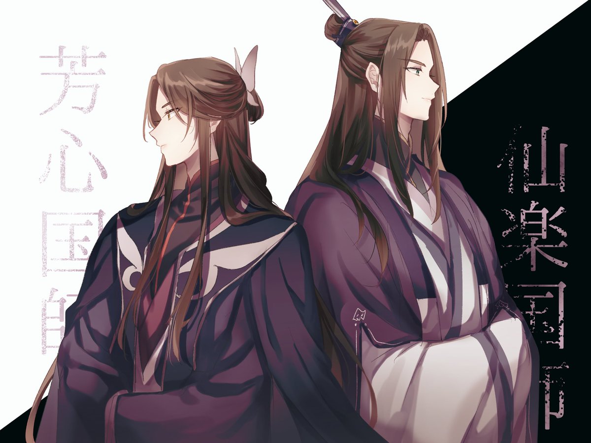 tms_t3's tweet photo. 国師　#TGCF https://t.co/ryFe1JAdHN