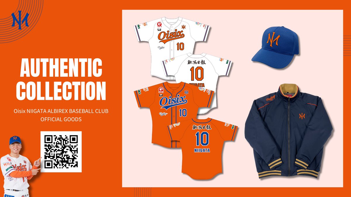 本格派のあなたにおすすめ！ #オーセンティックシリーズ 発売