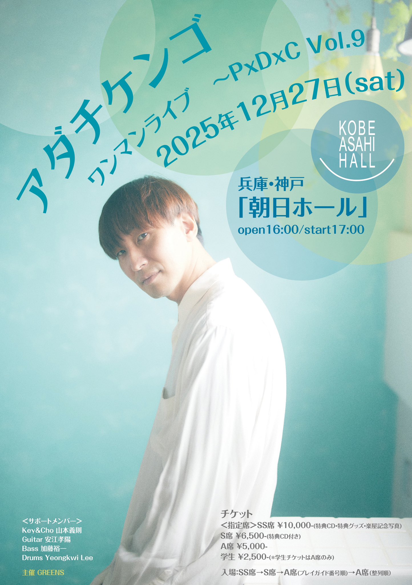 フェスティバルホール【公式】 (@festivalhall_jp) / X フェスティバルホール【公式】 (@festivalhall_jp) / X