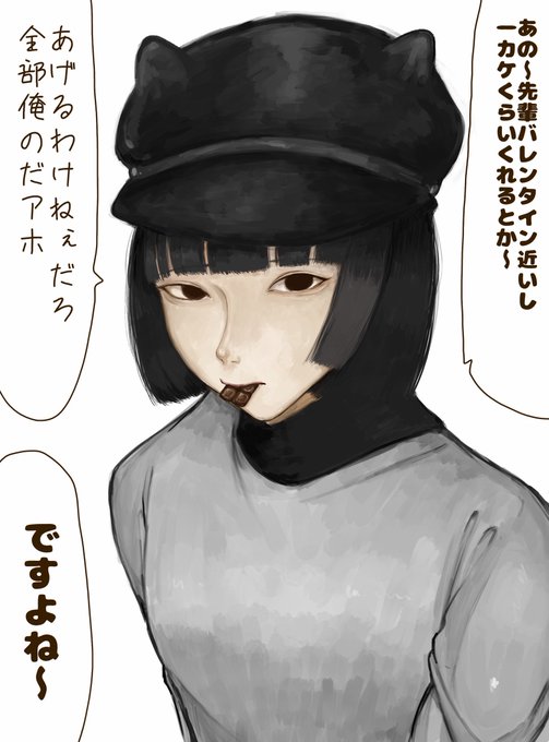 全部俺の男の娘♂ 