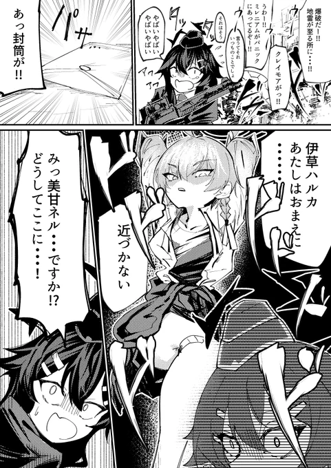 リゾット・ネェル

skeb依頼で描きました
#ブルアカ #BlueArchive 
#ガンマ美術館 