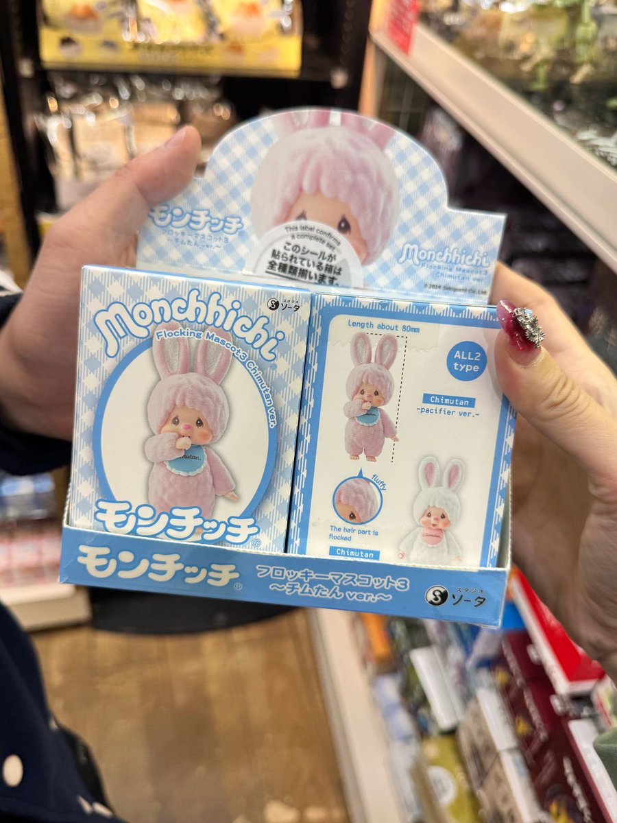 Ada yg mau nitip ini? Jastip dr jepang price 210k, kalo full set 415k. Random ya