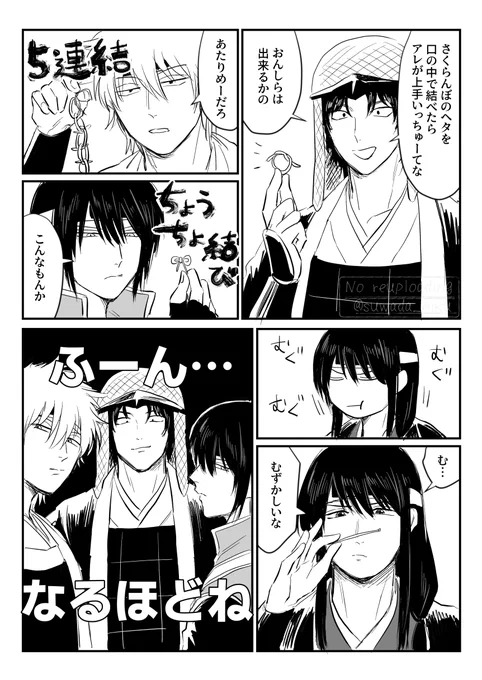 技量の差 