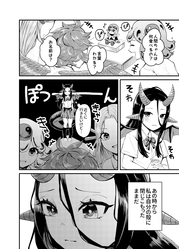 (2/9) 