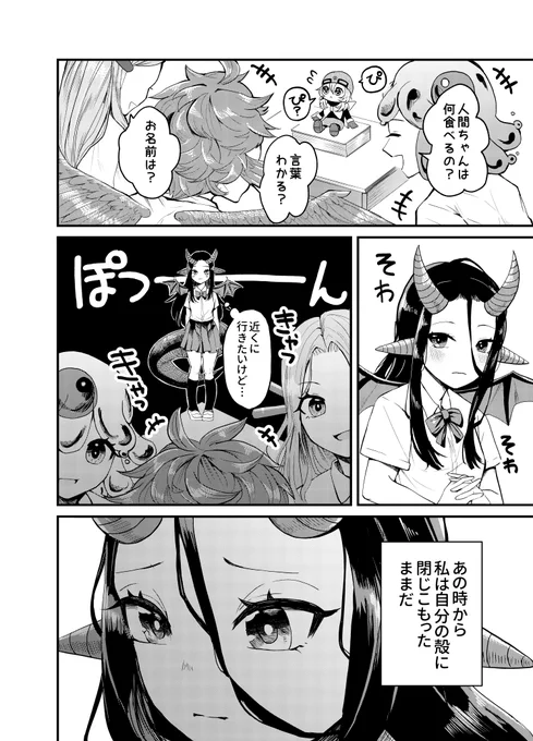 (2/9) 