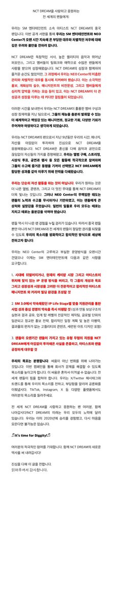 항상드림응원해 tweet media