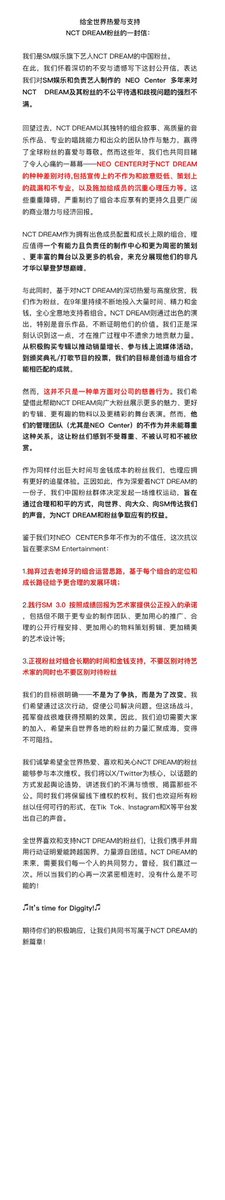 항상드림응원해 tweet media