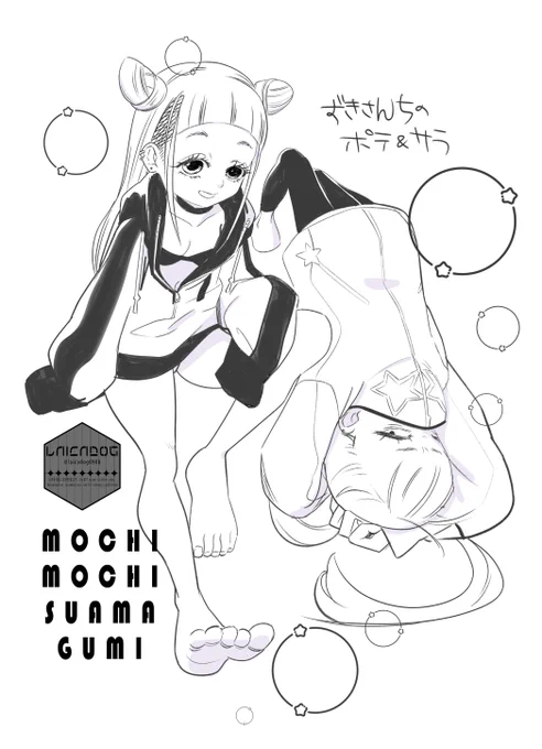 ずきさんOC @zukicure5GOGO 