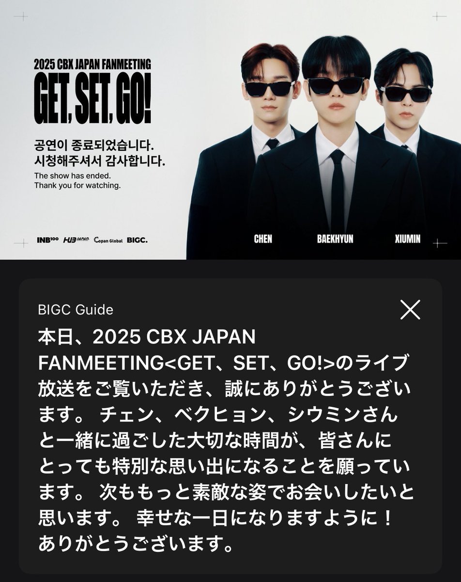 red_ginseng22's tweet photo. CBXファンミーティング面白かった‼️
伝達ゲーム声出して笑った😂
ベッキョン、最後にリクエスト聞いておいてメンバーどの曲も歌詞覚えてない🤣
自由な感じがまた好き❤️
会場の皆さんが"For You"をリクエストして下さったのでアカペラで聴けて凄く嬉しかったです😆👍‼️有難う〜❣️
#CBX_FM
#GET_ SET_GO https://t.co/DbM7u9HwGP