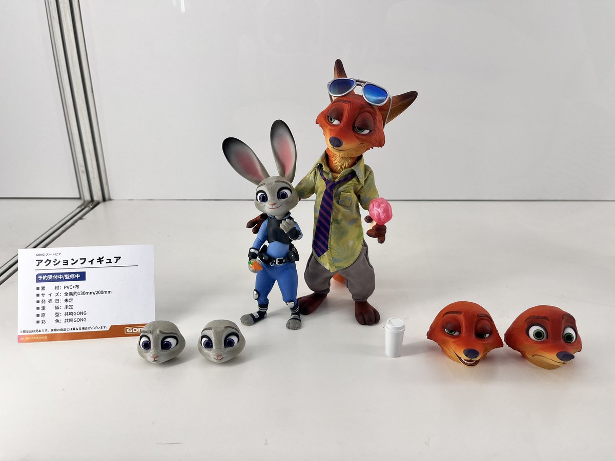 ワンフェス企業ブース 共鳴GONG ズートピアアクションフィギュア