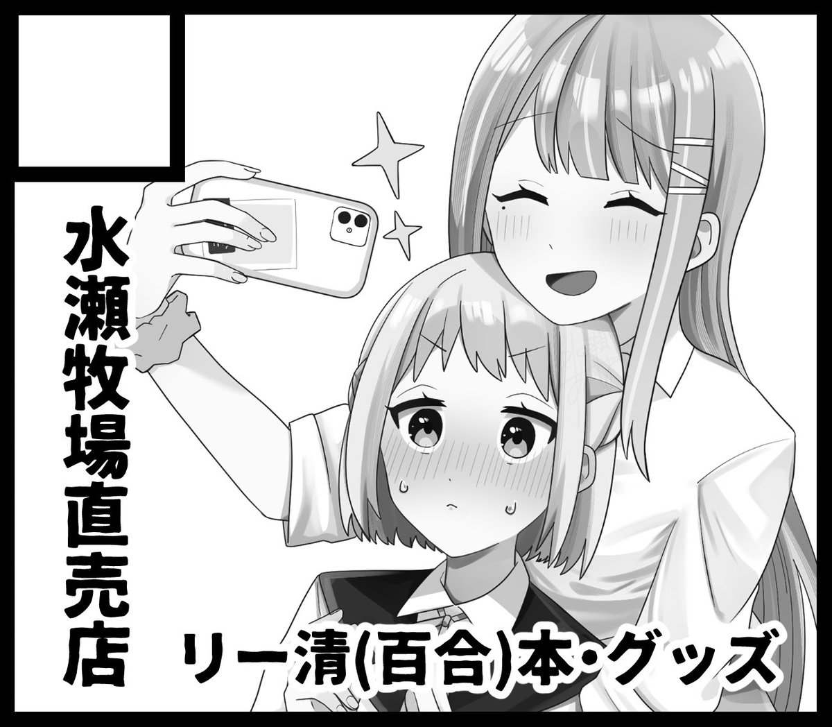 6/29開催の学マスオンリーに申し込みました〜!
リー清本(漫画)と、アクキー等持っていく予定です!🩵💚

受かりますように!🙏🙏
#GSF01 