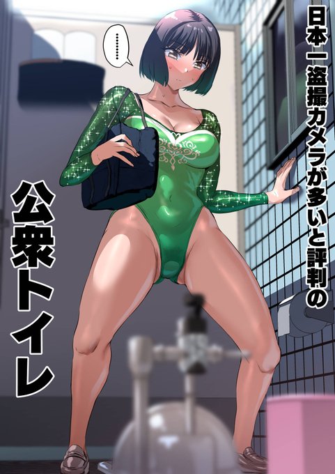 〇撮で有名な公衆トイレで彼女と深夜デート💕 