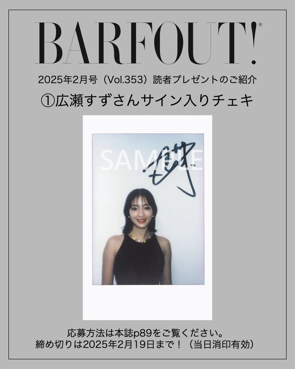 BARFOUT! バァフアウト！ on X: 