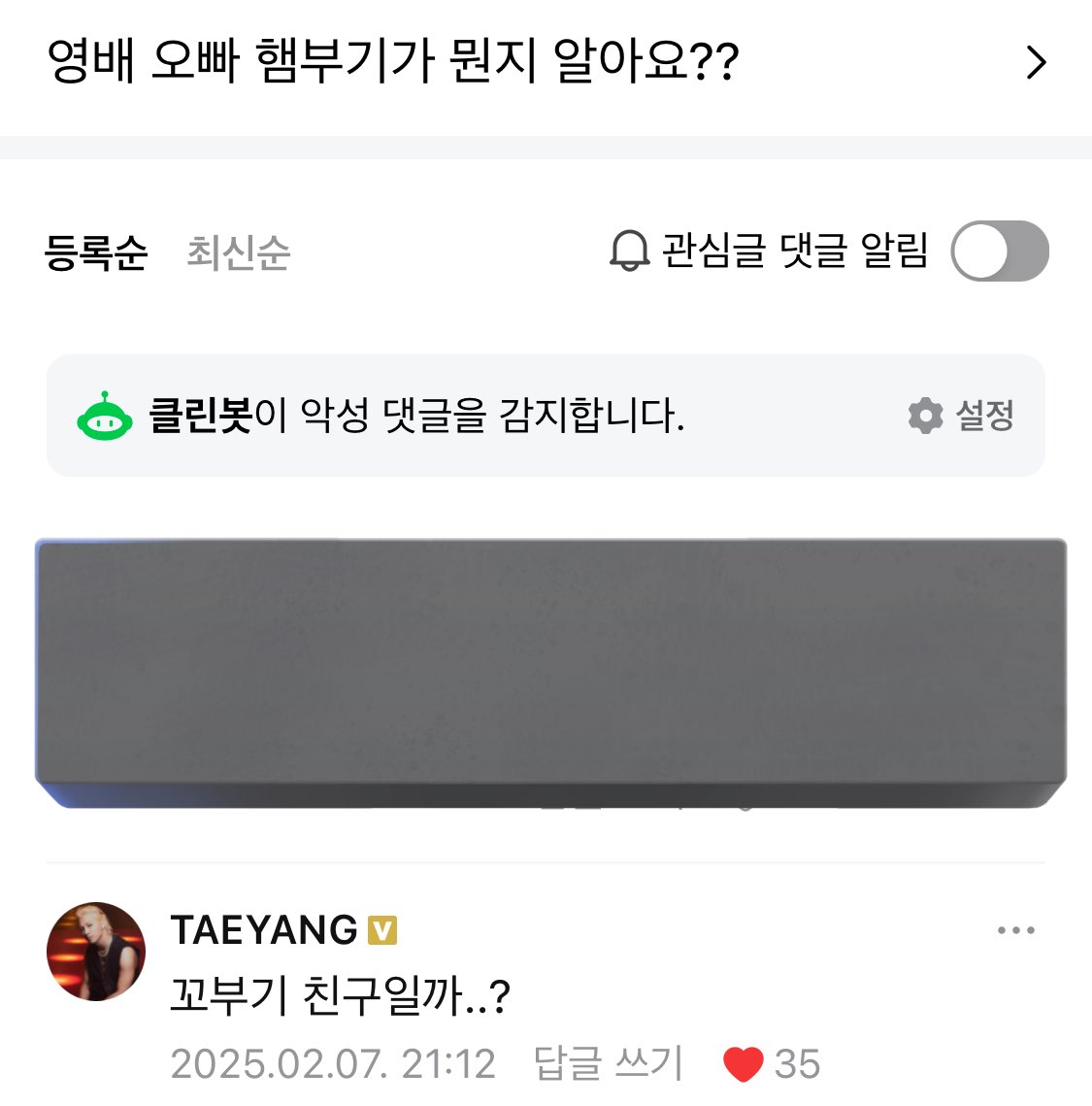 저 조심스러운 물음 어쩔거임ㅋㅋㅋㅋㅋ
미치것다 나

☀️: 꼬부기 친구일까…?