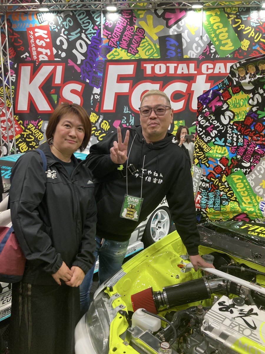 よったん きったん (@KITTAN81983) / X