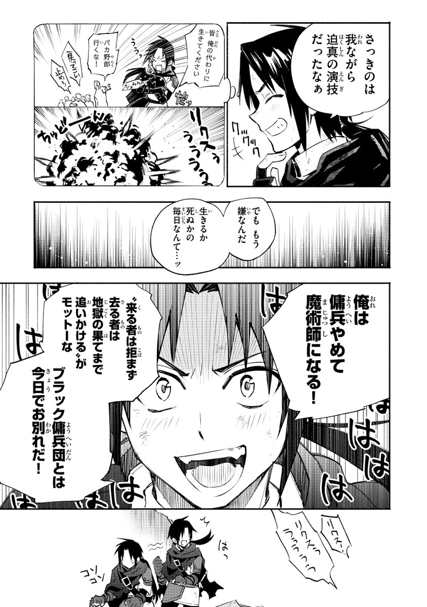 (2/13) 