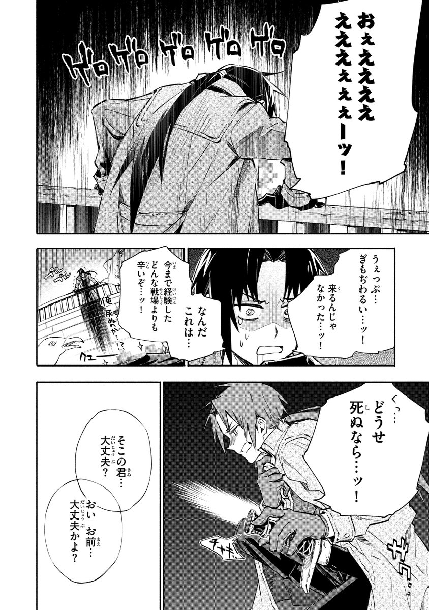 (3/13) 
