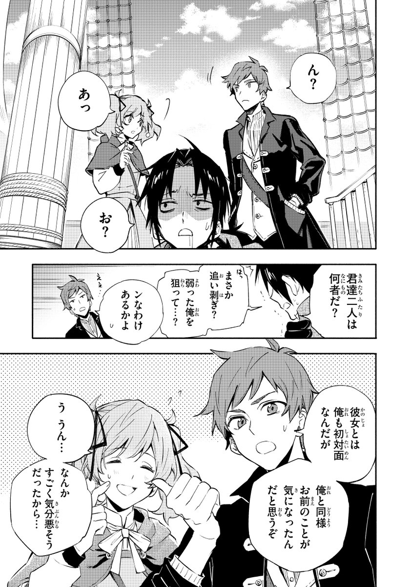 (3/13) 
