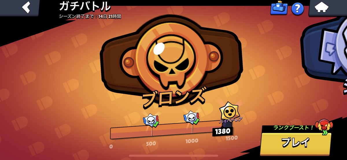 ランク低い人いないの？🥺