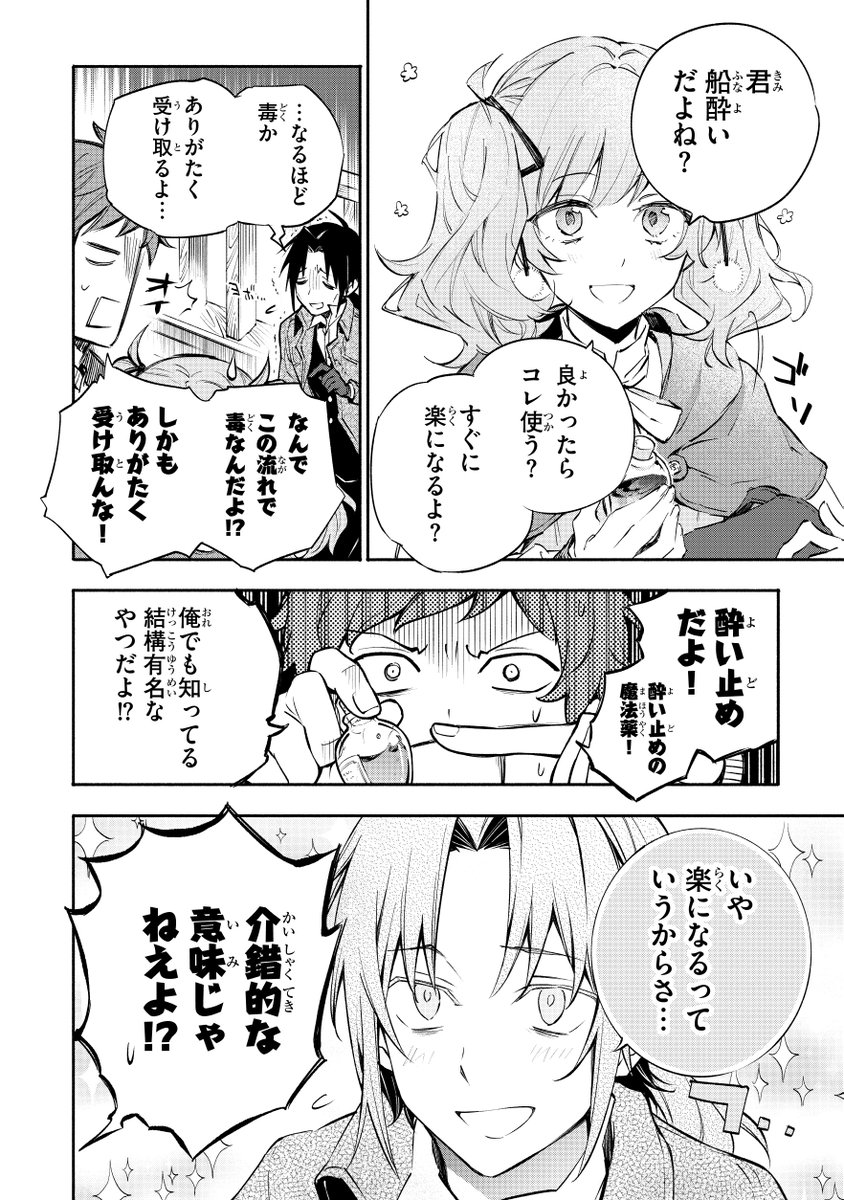 (3/13) 