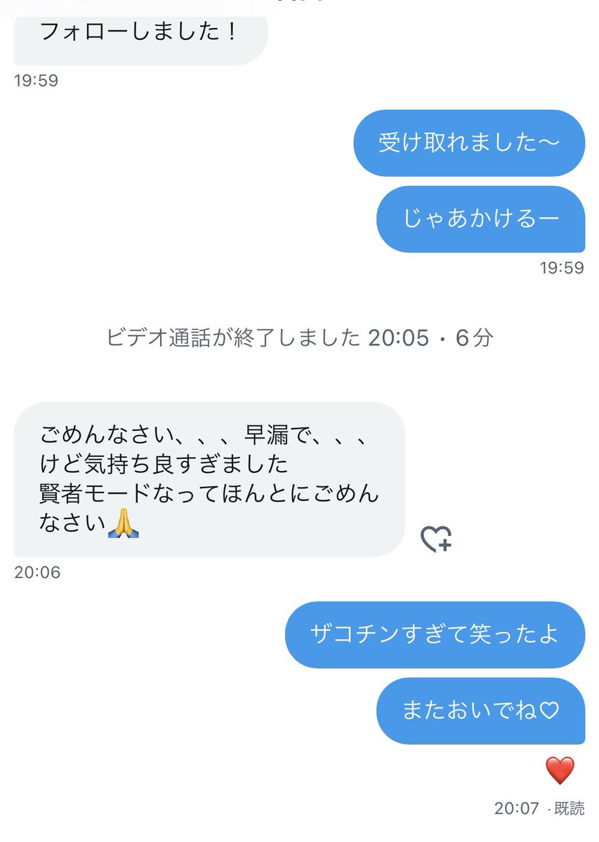 aftpgj's tweet photo. 早漏とかセックスの資格ないからね？
30分は我慢しろよ♡粗チン♡♡♡

#貢ぎ奴隷 #ATM奴隷 #貢がせ嬢 #貢ぎマゾ #財布奴隷 #射精管理 #通話調教 #DM調教 https://t.co/cqAVJztyxF