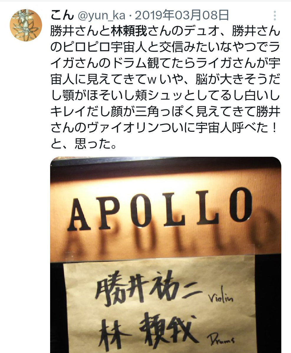 こん tweet media