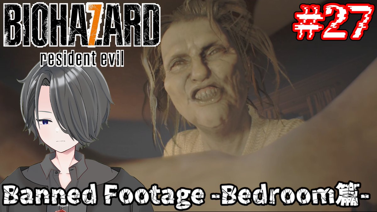 hirochokolate's tweet image. 新チャンネルにて、
「バイオハザード7」再投稿しました。(その7)

part 25：youtu.be/kAho2AY0xs8
part 26：youtu.be/eLr3Lw8GgtM
part 27：youtu.be/BjJFbxBTQ_Q
part 28：youtu.be/vljtqVn6Bk4

新チャンネル
youtube.com/@hirochiyokou

#バイオハザード #ゲーム実況