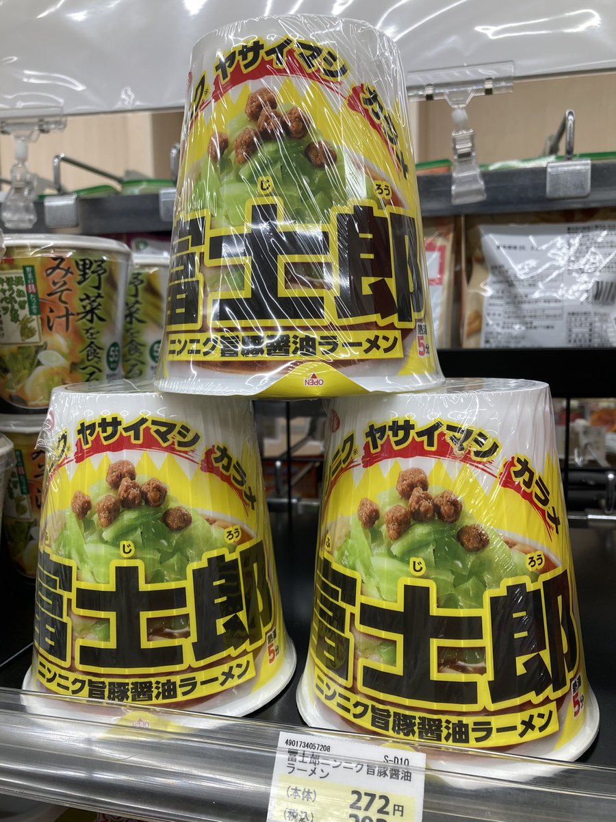 watarutoshizen's tweet photo. 前回のだけど、やっぱり寒さ前の暖かい時
２月は寒いけどでかいスプーンで釣��た https://t.co/uHLVQhs8W7