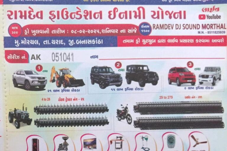 NewsCapitalGJ's tweet photo. રામદેવ ફાઉન્ડેશનના ભાગીદરનો મોટો ખુલાસો, ફરી લોભામણી જાહેરાત કરતા વિવાદ
વધુ માહિતી માટે વાંચો ⬇ :
https://t.co/kOnJVGBmv7
#RamdevFoundation #BusinessPartnerRevelation #ControversialAd #MisleadingAdvertisements https://t.co/AOXmX1snug