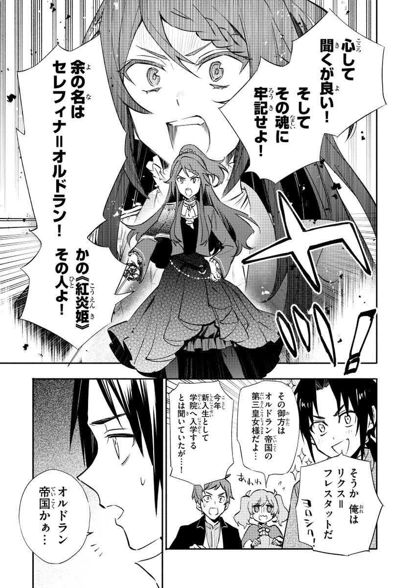 (8/13) 