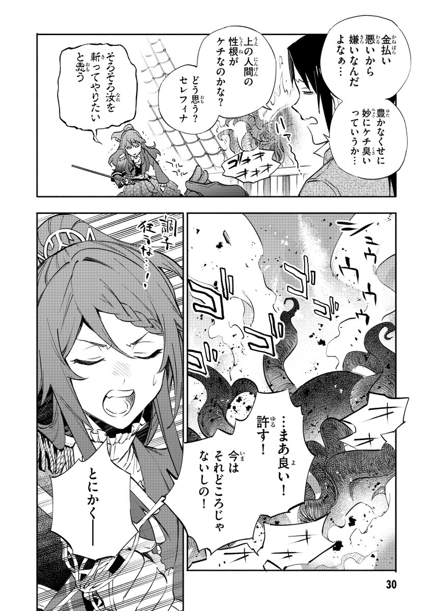 (8/13) 