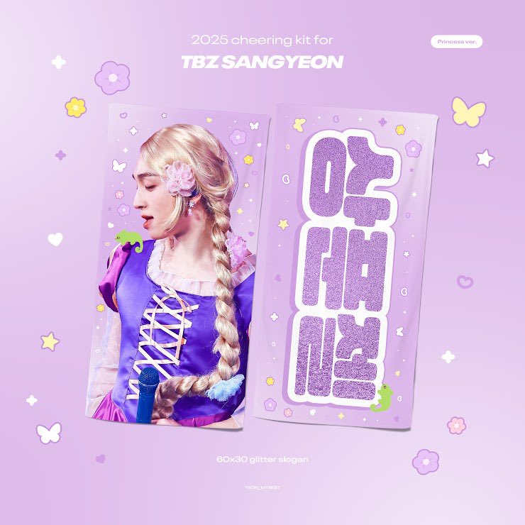 psysells's tweet photo. ๊ฐ๐๊ฑโฎ #for_psyle ph go
โข sangyeon cheering kit by @/yeon_mybest
โ slogan: โฑ850
โ sfeta
โ check thread for designs!
โ doo & dop: feb 12, 6:00pm
๐ dm to order! https://t.co/FC3B4xYttp