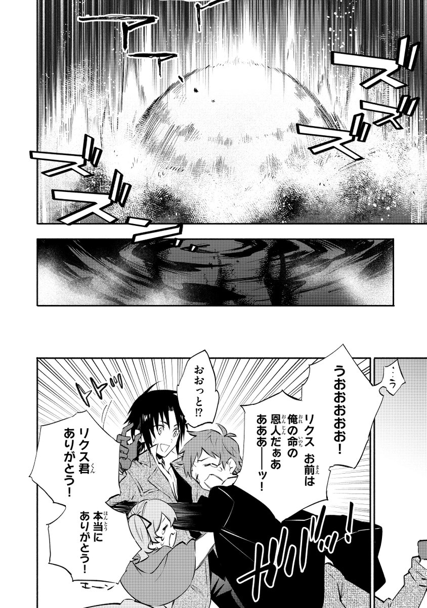 (12/13) 