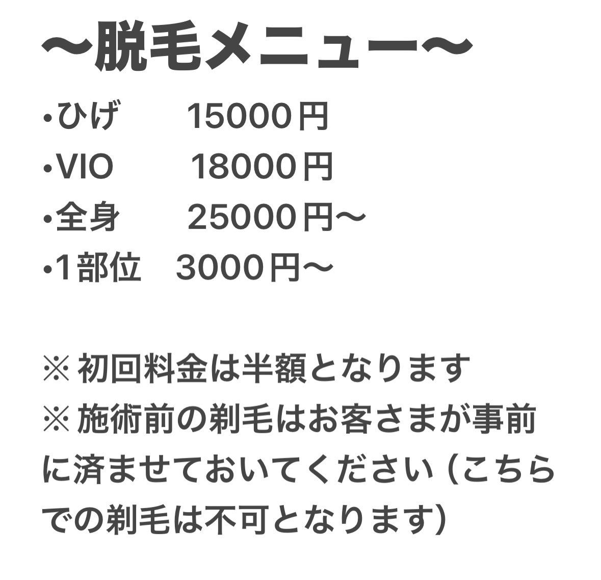 uluulu0307's tweet photo. 今日は脱毛終わりのお客さまに1時間ガチマッサージしました💪
講習ではなくガチなマッサージは楽しいなぁ♡
最近ちょこちょこ施術してますが、お客さまの「やっぱ上手やなぁ♡気持ちええわー♡」の言葉は何よりも励みになるね！
但し紙パンツは脱毛用なので白です😂
#メンズ脱毛大阪 https://t.co/RifGKjF5qn