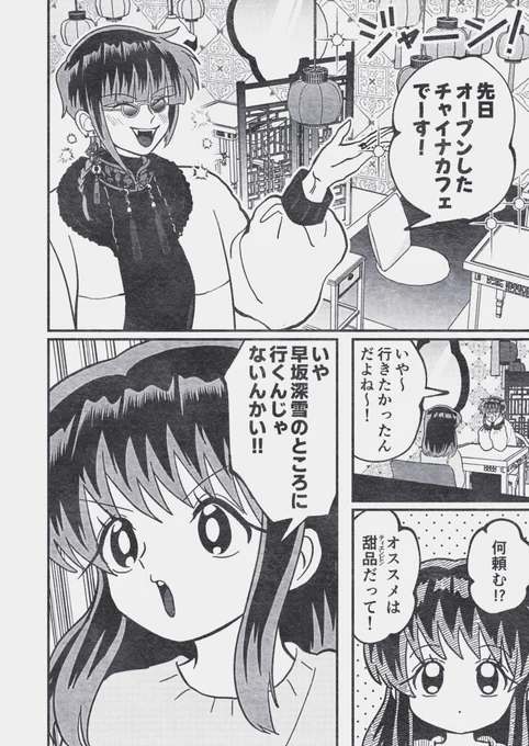 (2/3) 