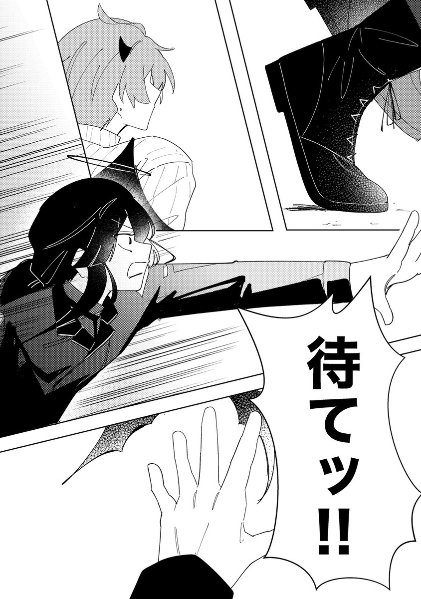 ｳﾞｧ👼😈ﾊﾟﾛ　その7

⚠️流血

(1/4)

#藤郎流 
#長尾夜百景 
#セクハル