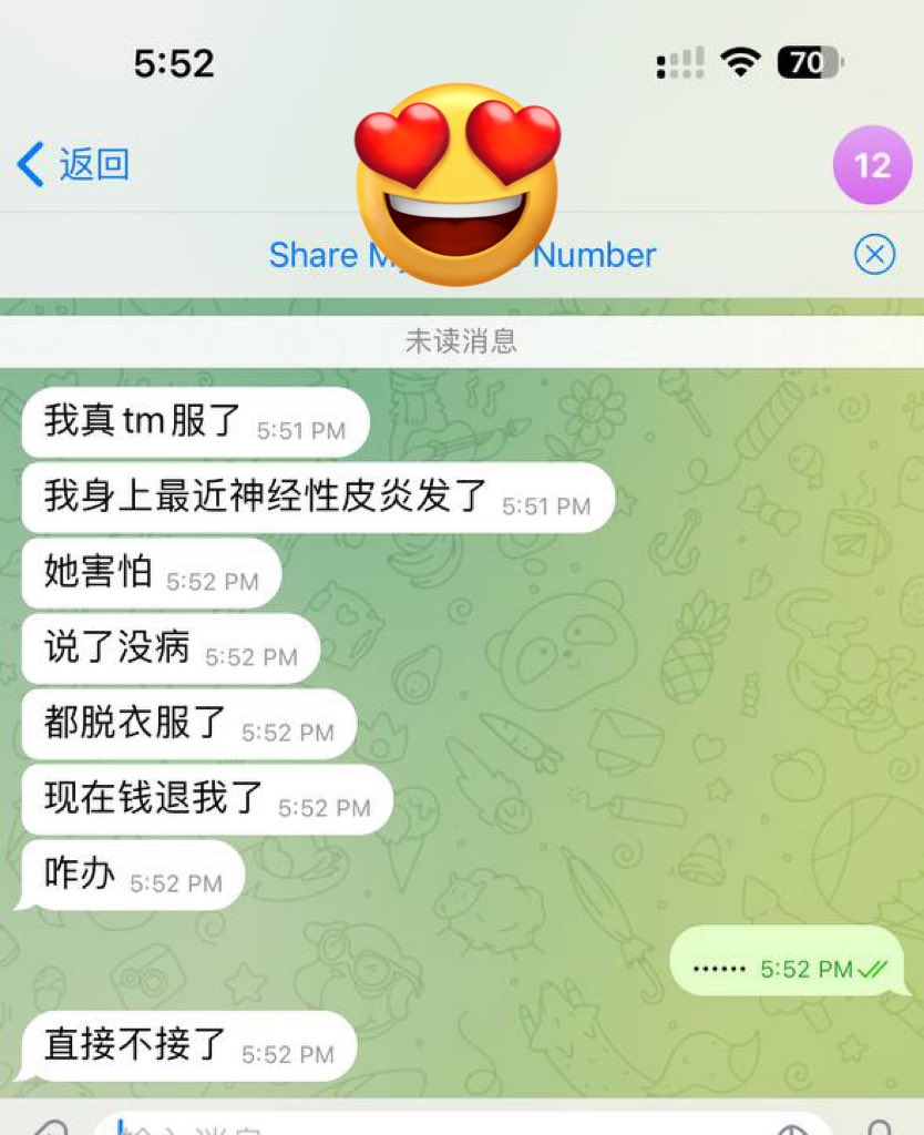 FCDYWW's tweet image. 哈哈哈哈，不止你们害怕 女孩子也害怕